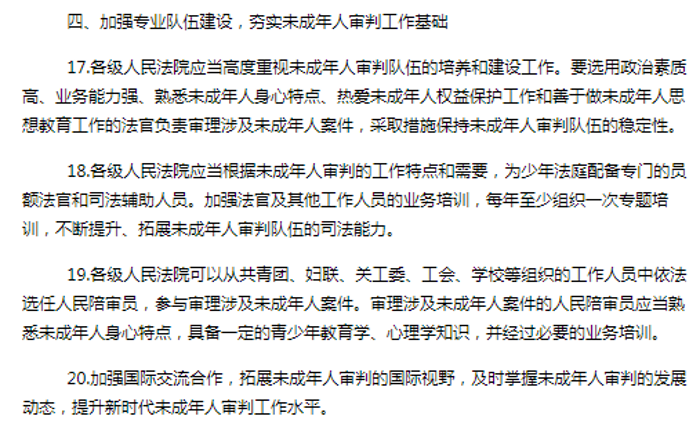 搜狗截图21年01月21日1510_7