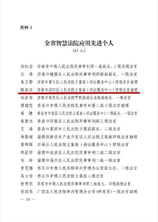 微信图片_20221109164909_副本